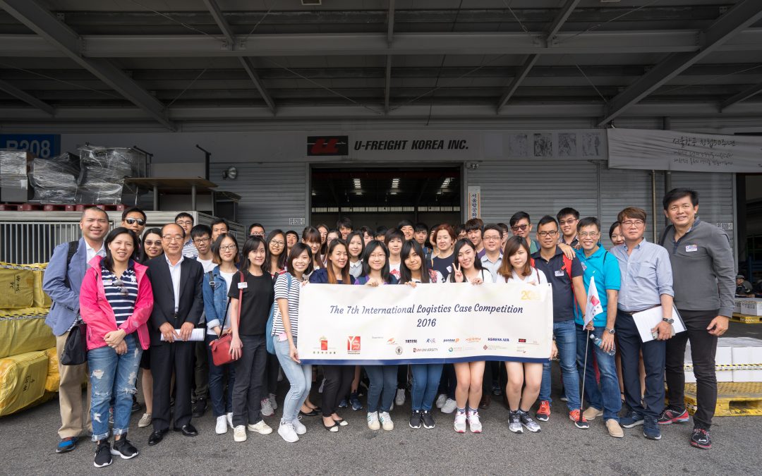 2016 Logistics Case Competition