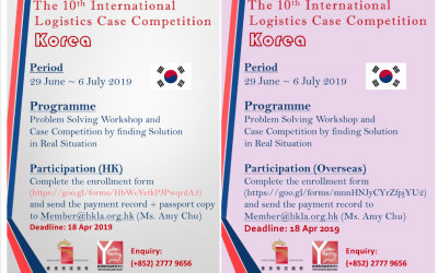 2019 International Logistics Case Competition (June – July)
