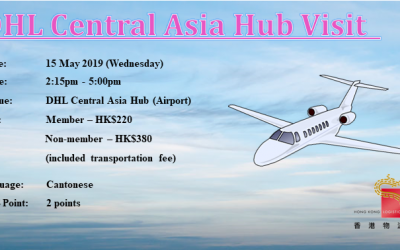 Visit to DHL Central Asia Hub (20190515)
