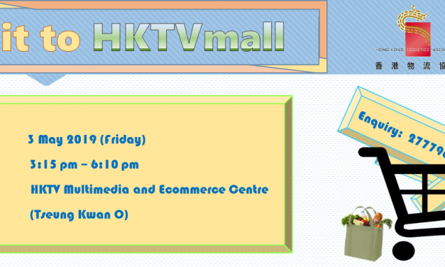 Visit to HKTVmall on 3 May 2019