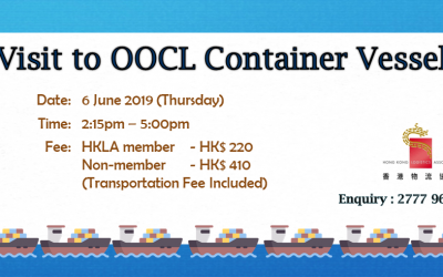 Visit to OOCL Vessel on 6 June 2019