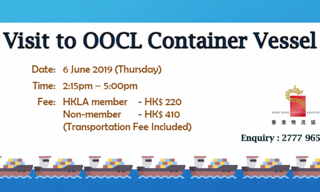 Visit to OOCL Vessel on 6 June 2019