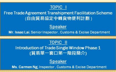 Seminar – Transhipment Facilitation Scheme and Trade Single Window on 16 July 2019