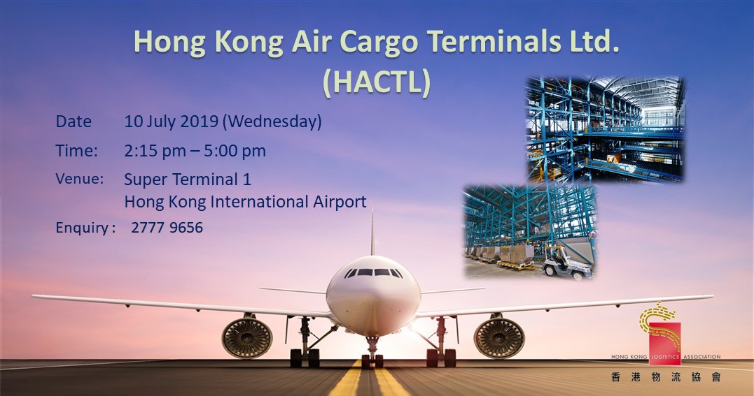 Visit to HACTL on 10 July 2019