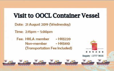 Visit to OOCL Vessel on 21 Aug 2019