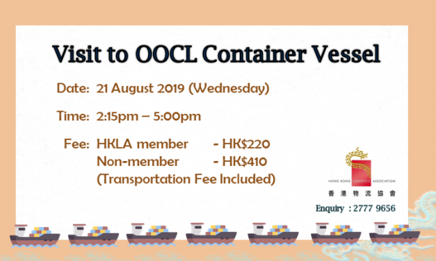 Visit to OOCL Vessel on 21 Aug 2019