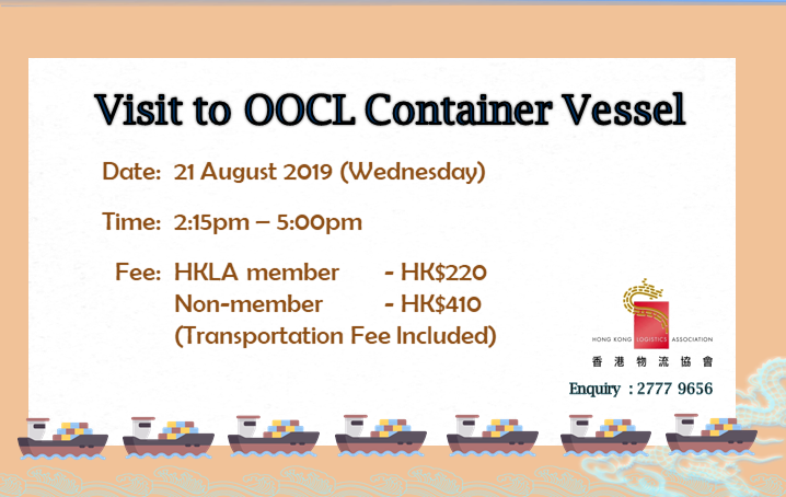 Visit to OOCL Vessel on 21 Aug 2019