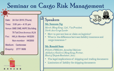 Seminar on Cargo Risk Management on 24 October 2019