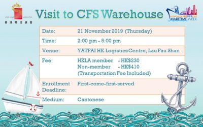Visit to CFS warehouse (Maritime Week Event) on 21 November 2019