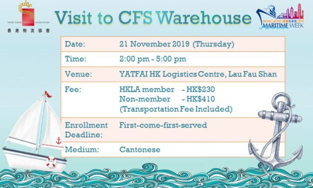 Visit to CFS warehouse (Maritime Week Event) on 21 November 2019