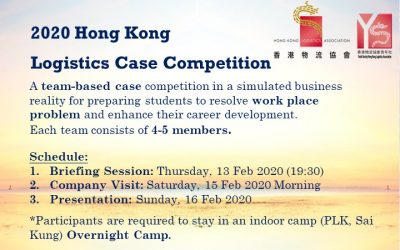 [Cancel] The 6th Hong Kong Logistics Case Competition on 15-16 February 2020