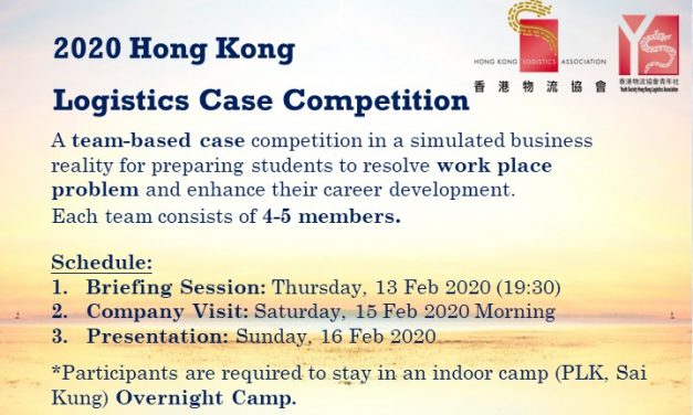 [Cancel] The 6th Hong Kong Logistics Case Competition on 15-16 February 2020