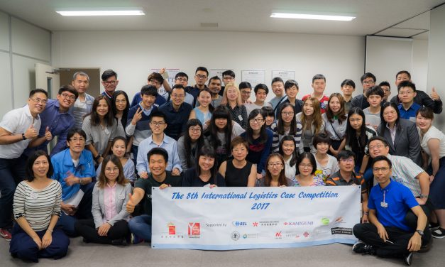 2017 Logistics Case Competition