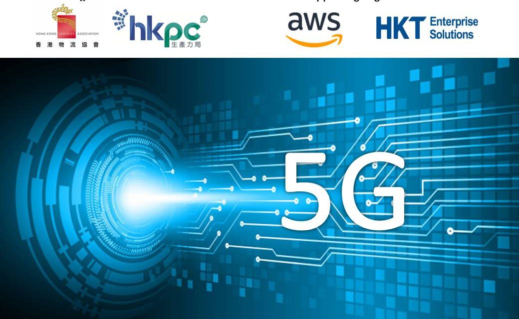 HKLA Webinar on 5G Technology Development