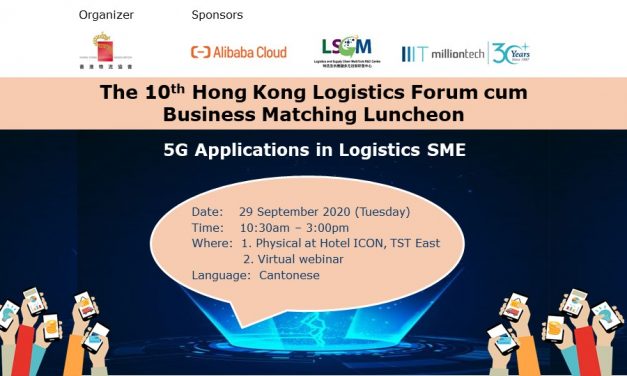 The 10th Hong Kong Logistics Forum cum Business Matching Luncheon