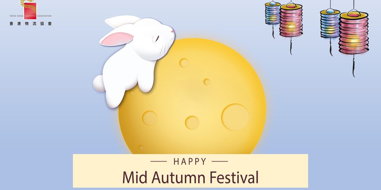Happy Mid-Autumn Festival