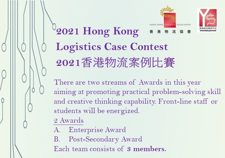 2021 Hong Kong Logistics Case Contest