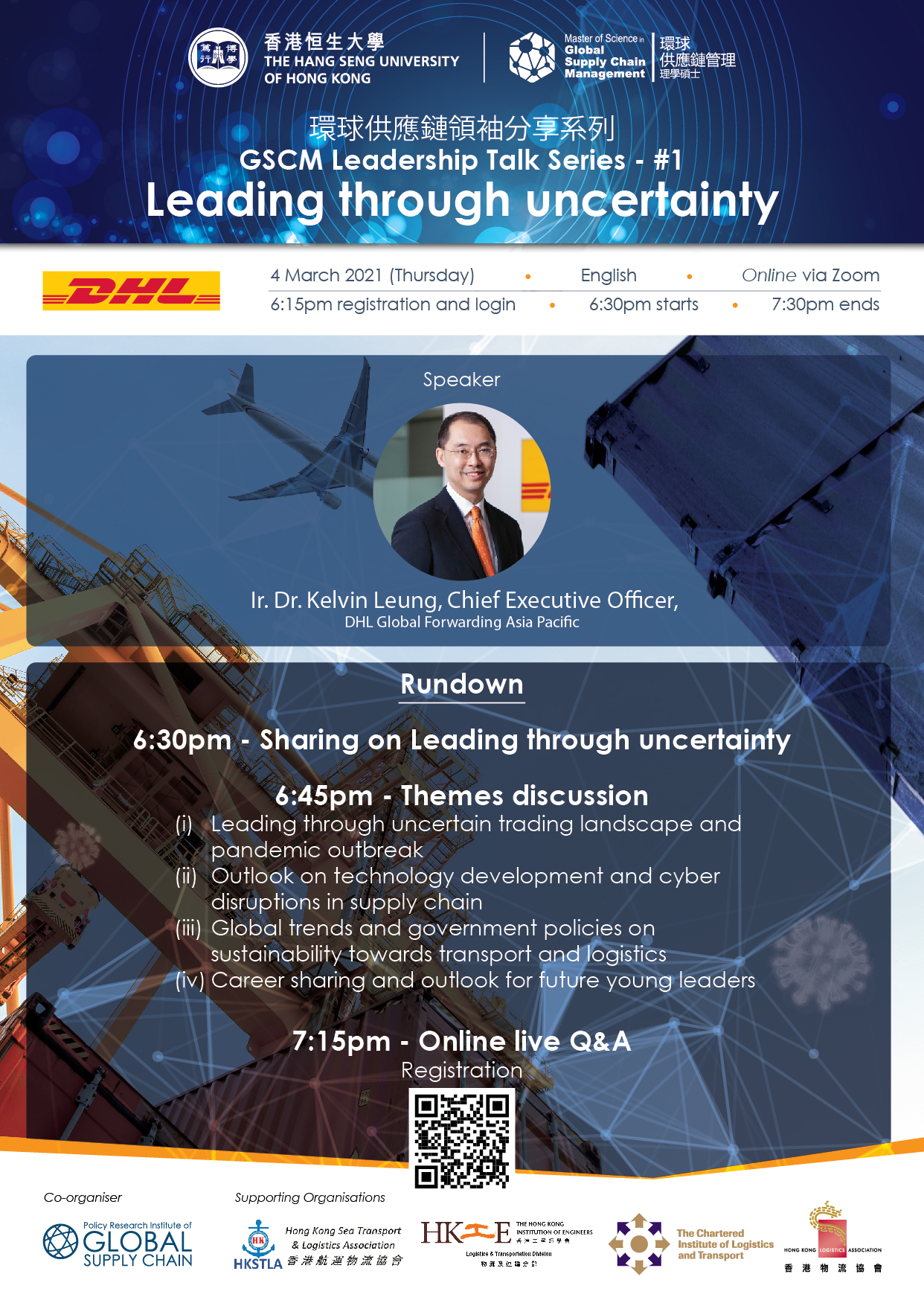 Global Supply Chain Management Leadership Talk Leading Through