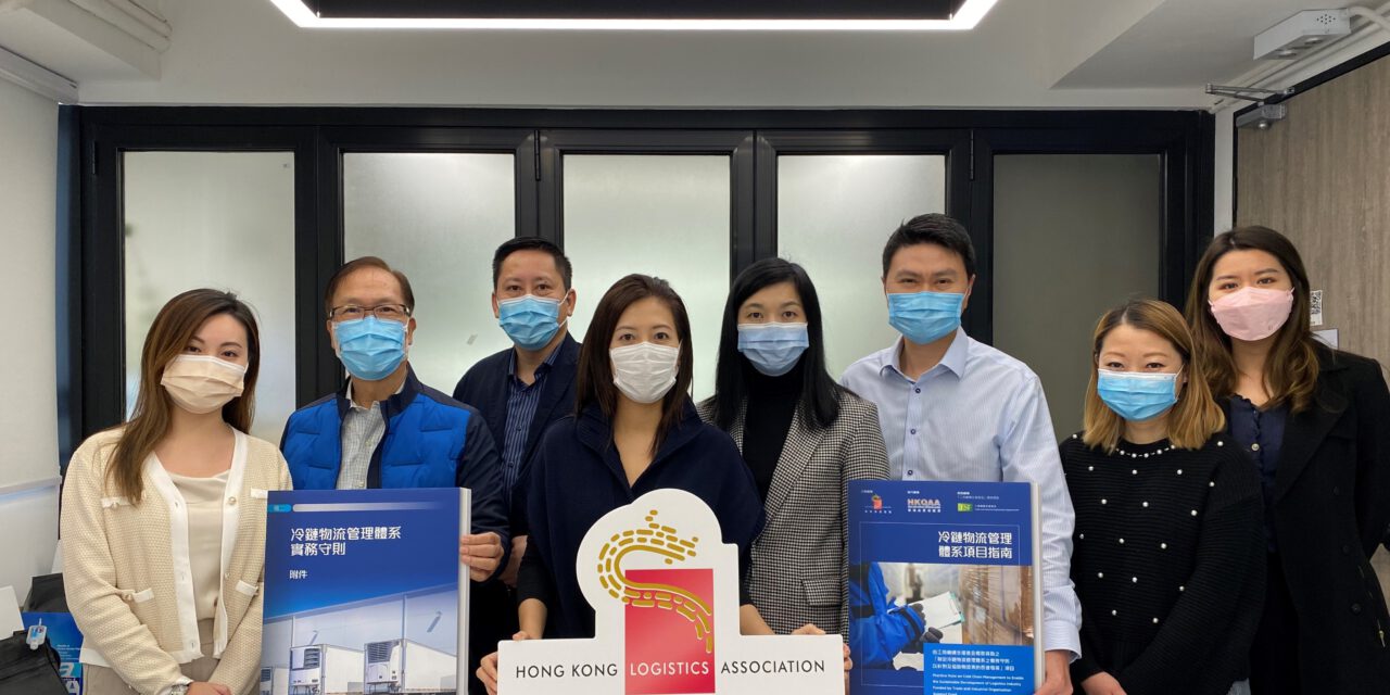 香港物流協會會長袁美儀工程師接受貿發局專訪