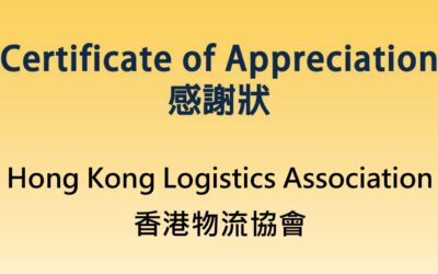 2020 HKAEE Collaborative Partner