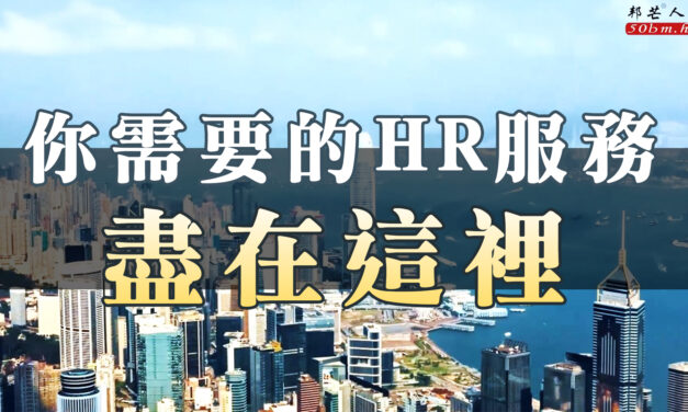 Hong Kong BangMang Outsourcing Company Limited