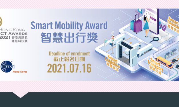 HKICT Awards 2021: Smart Mobility Award