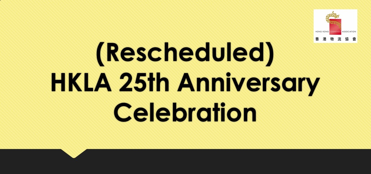 HKLA 25th Anniversary Celebration