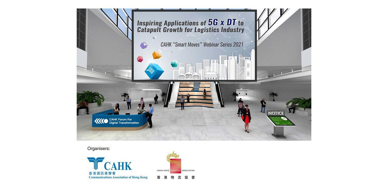 Inspiring Applications of 5G x DT to Catapult Growth for Logistics Industry