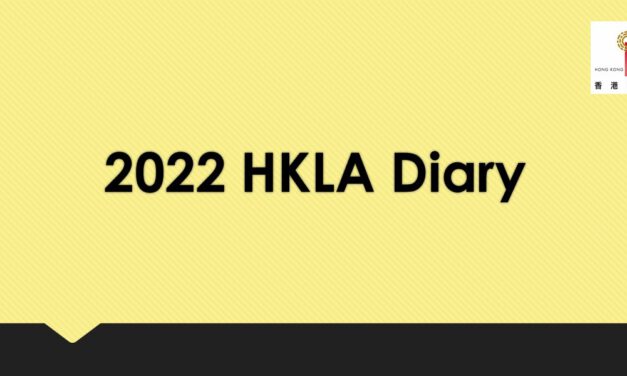 2022 HKLA Diary