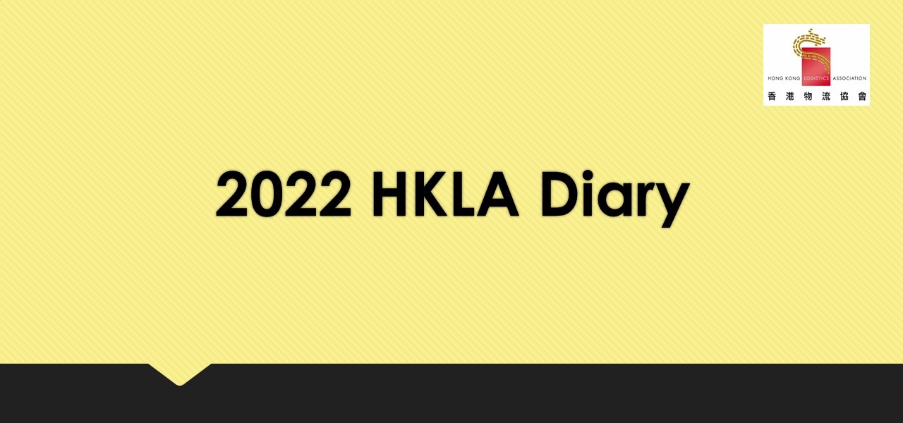 2022 HKLA Diary