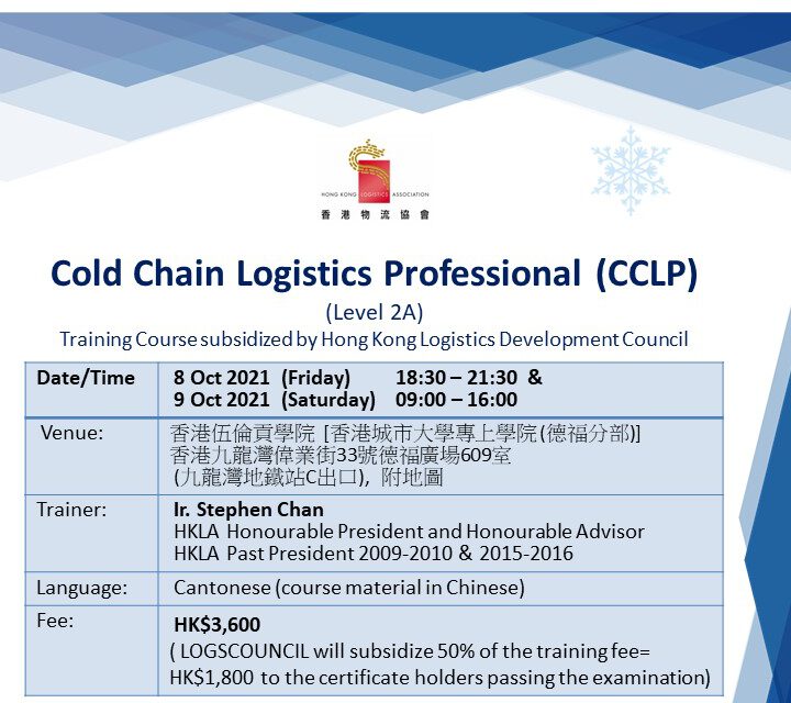 Cold Chain Logistics Professional (CCLP) (Level 2A)