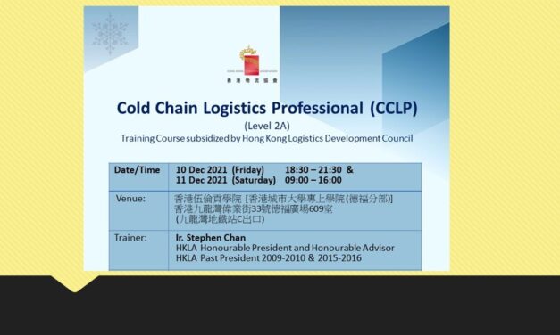 Cold Chain Logistics Professional Implementation Training(CCLP)(Level 2A)
