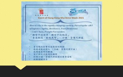 Webinar: How to win in the rapidly changing world.