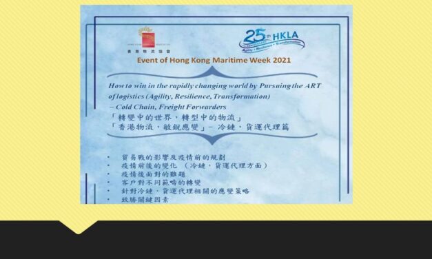 Webinar: How to win in the rapidly changing world.