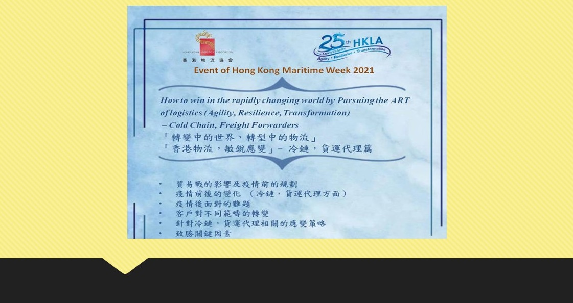 Webinar: How to win in the rapidly changing world.