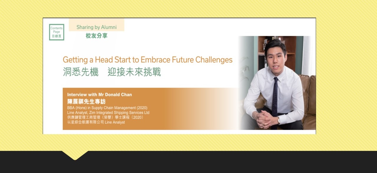 Appreciation of Hong Kong Logistics Case Competition