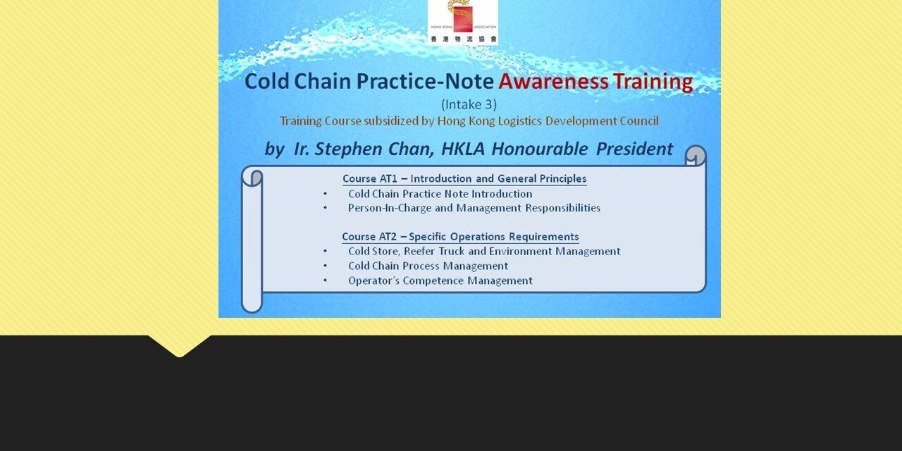 Cold Chain Practice-Note Awareness Training Intake 3 (AT1 & AT2)