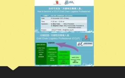 How to become a CCLP (Cold Chain Logistics Professional)