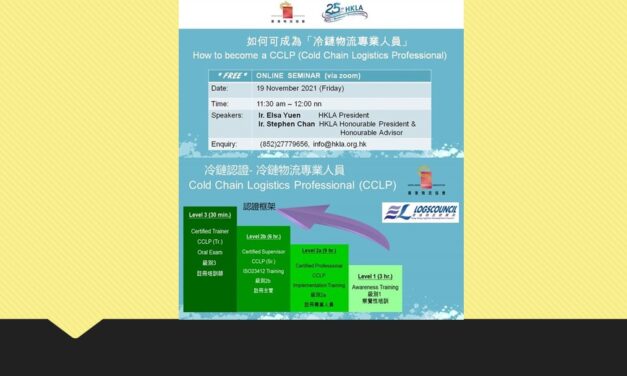 How to become a CCLP (Cold Chain Logistics Professional)