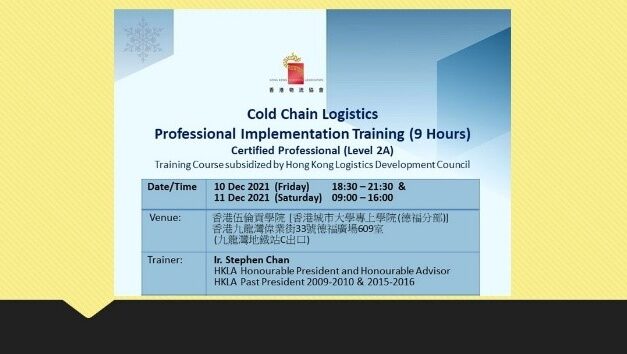 Cold Chain Logistics Professional Implementation Training(CCLP)(Level 2A)