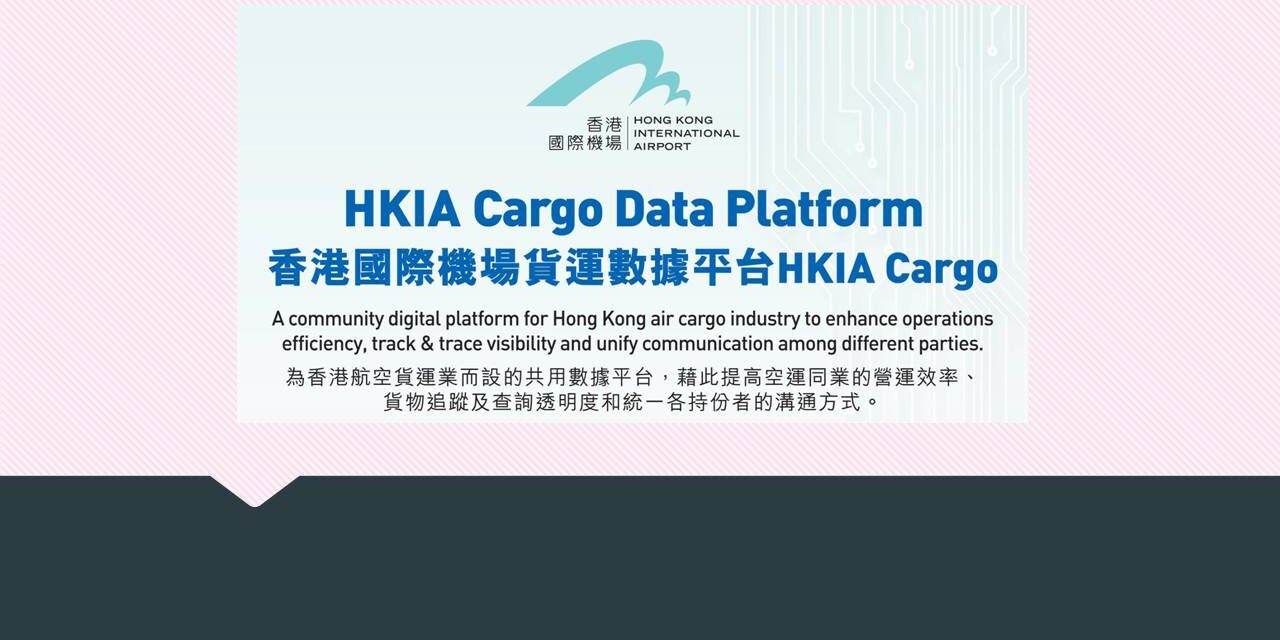 HKIA Cargo Data Platform