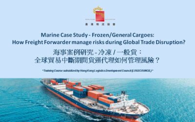 Marine Case Study – Frozen/General Cargoes: How Freight Forwarder manage risks during Global Trade Disruption? 海事案例研究 – 冷凍/一般貨：全球貿易中斷期間貨運代理如何管理風險？