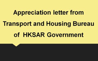 Appreciation for enhancing the professional standard of the cold chain logistics industry