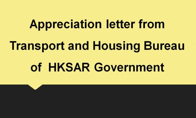 Appreciation for enhancing the professional standard of the cold chain logistics industry