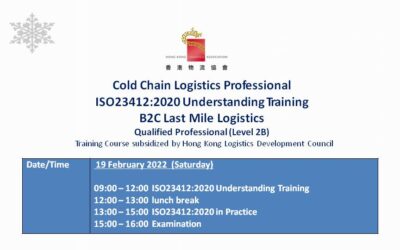 Cold Chain Logistics Professional ISO23412:2020 Understanding Training