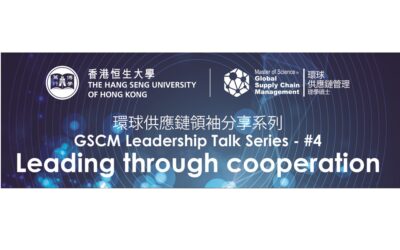 Global Supply Chain Management Leadership Talk – Leading through cooperation