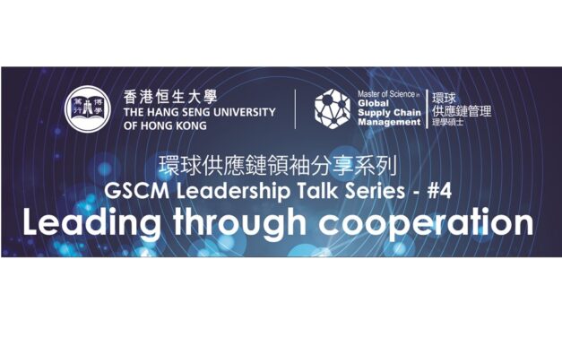 Global Supply Chain Management Leadership Talk – Leading through cooperation