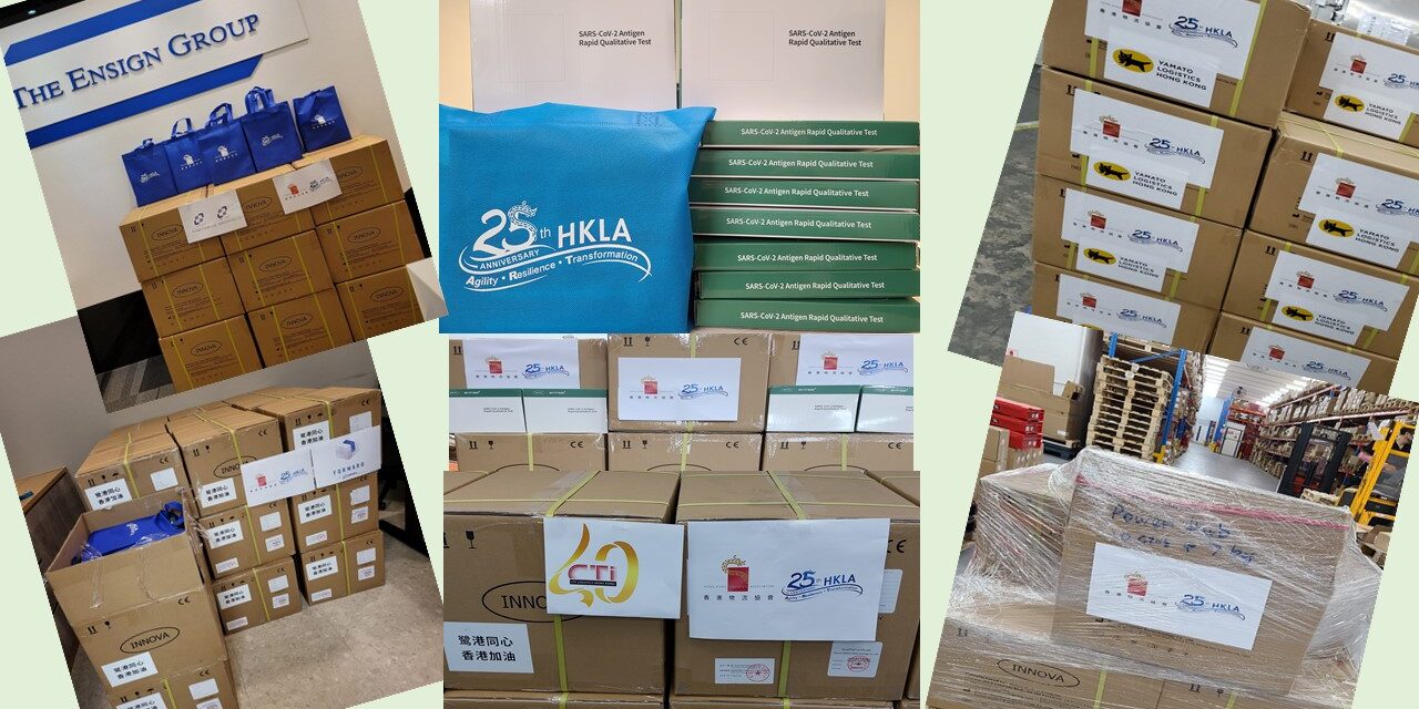 快速抗原測試包