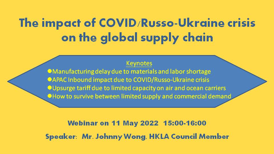 The impact of COVID/Russo-Ukraine crisis on the global supply chain