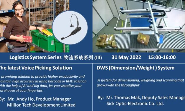 Logistics System Series 物流系統系列 III